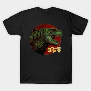 Vintage Godzilla T-Shirt